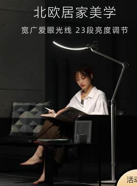 明基WiTFloor客厅简约现代沙发书房卧室北欧LED阅读防蓝光落地灯