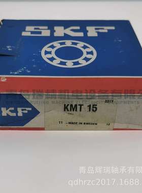S-K-F精密锁紧螺母KMT15螺纹M75X275mmX105mmX28mm