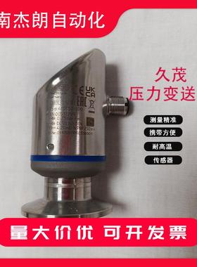 JUMO久茂dTRANSp20带数显的过程压力变送器403525系列