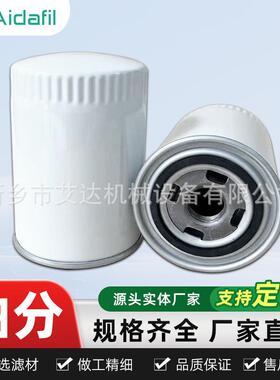 1622062300空气压缩机分离器更换元件油分离器可选精度规格