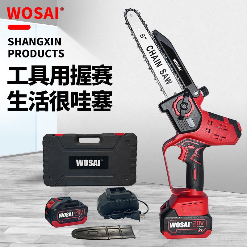 园林工具无绳600W6/8英寸导板长度木材切割20v无刷迷你电动链锯