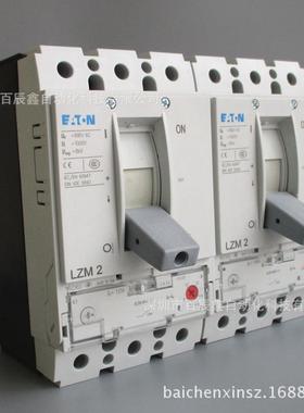 LZMS2-A250+NZM2-XSV塑壳断路器穆勒LZM2系列原装