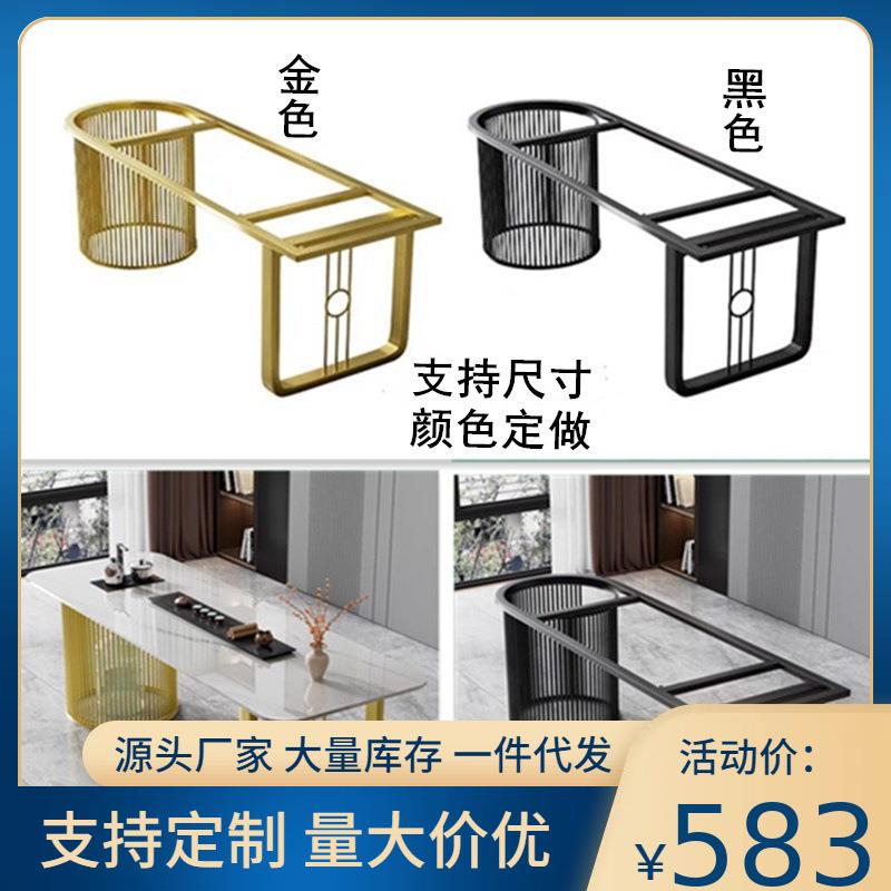 实木岩板大理石桌腿支架铁艺餐桌脚大板办公桌脚金属餐桌支撑底座