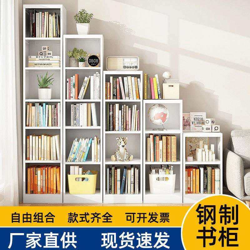 钢制书柜简易多层书架儿童多功能书架储物架家用收纳架多格柜,鲜花速递/花卉仿真/绿植园艺,割草机/草坪机,淘宝优惠券,粉丝福利购,淘宝优惠卷