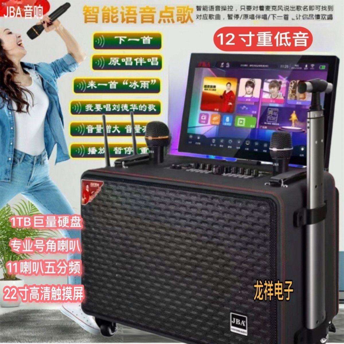 JBA大功率户外K歌音响带声卡五分频12寸重低音立体声家庭点歌