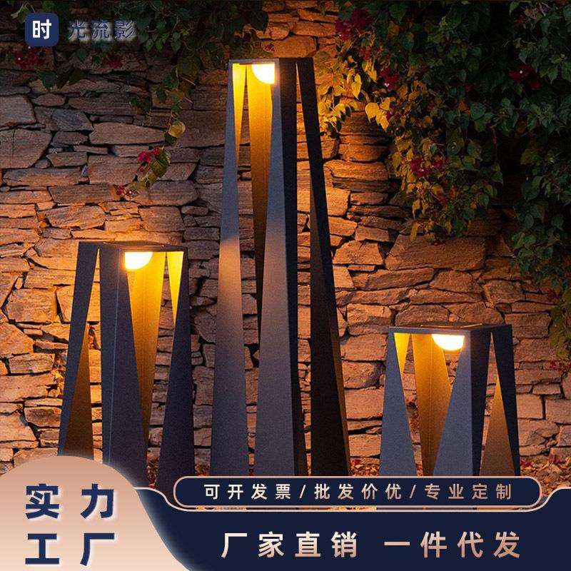 室外庭院灯现代简约落地灯户外椅子灯艺术造型景观别墅花园草地灯