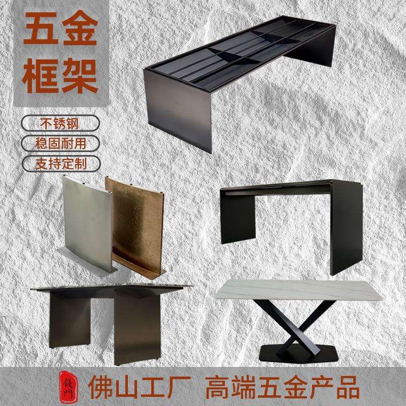 不锈钢餐桌框架支撑架大理石金属底座岩板极简长桌餐台架五金底座