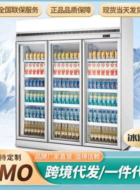 啤酒柜饮料柜酒水展示柜商用冷柜三门酒吧冷藏柜全国联保