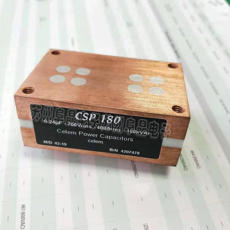 CSP180-0.33 2.4传导冷却电容CELEM电容CSP180/300苏州供应商