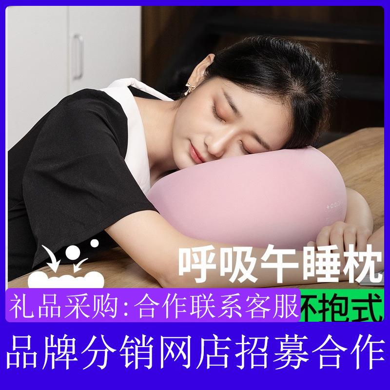 CICIDO午睡枕小学生趴睡枕办公室桌子抱枕夏天午休睡觉神器趴趴枕
