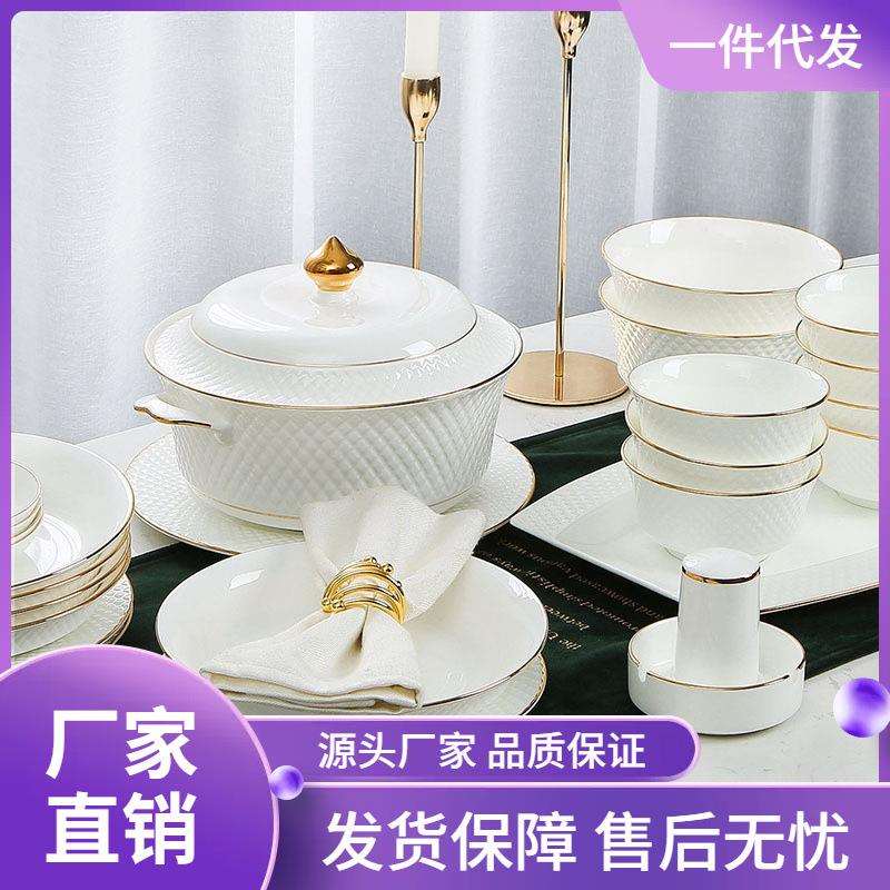 碗碟套装家用欧式景德镇陶瓷碗简约金边骨瓷餐具碗盘筷子组合