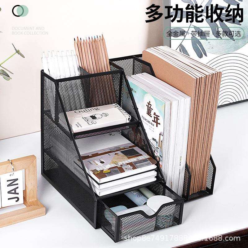 桌面文件收纳架金属分类资料书架办公用品铁艺文件栏学生收纳盘铁