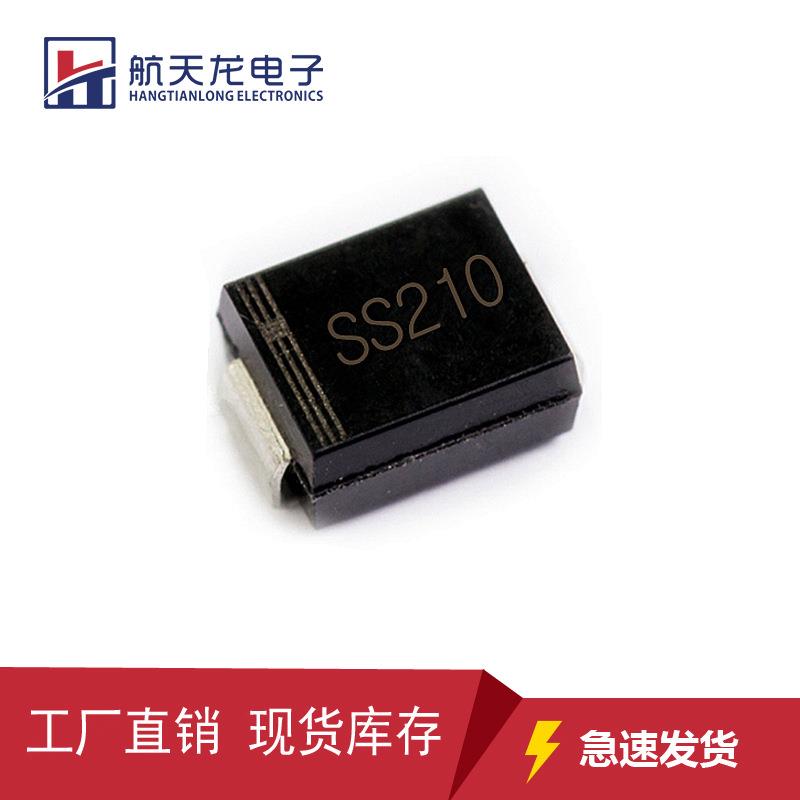 工厂直销肖特基贴片二极管SS210SR2100SMBDO-214AA挂脖风扇