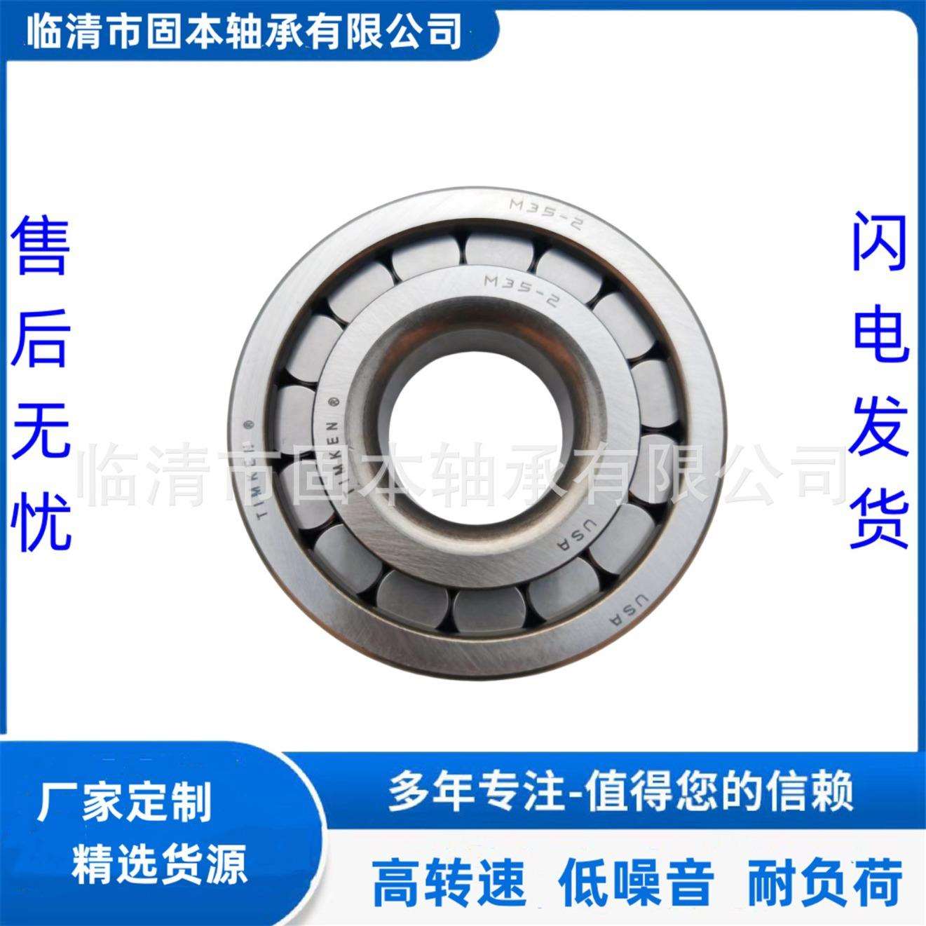 2300-6872-10CS28X80X21254332300-6872非标轴承