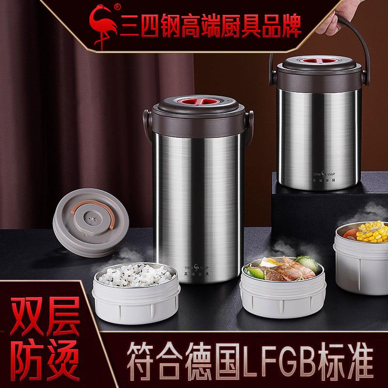 三四钢保温饭盒学生上班族便携保温饭桶餐盒316不锈钢真空保温桶