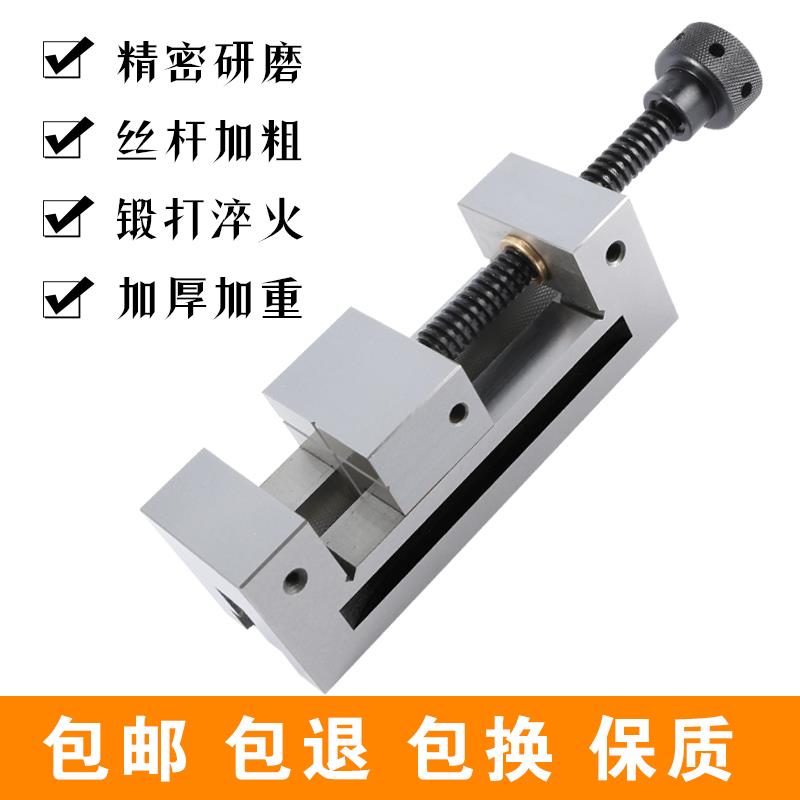 j8铣床手动高精度台钳寸卡G直角尺QG平口钳批示小46235磨床g3