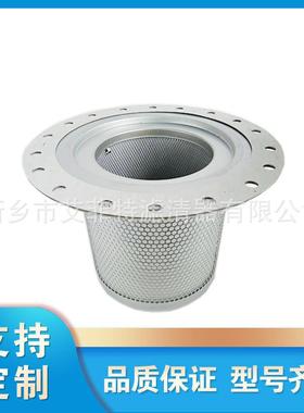 2901034301油气分离器油水分离器空压机配件螺杆式压缩机滤清器16
