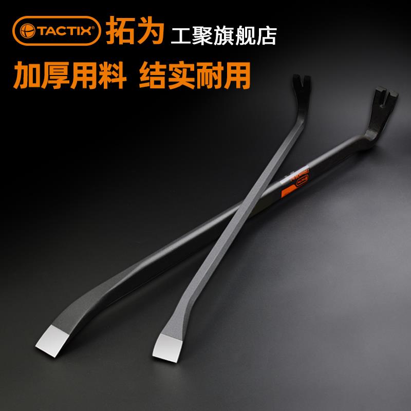 kt拆卸小翘棍撬棍特种钢撬棒撬杠扒胎工具多功能起钉器车用破拆木