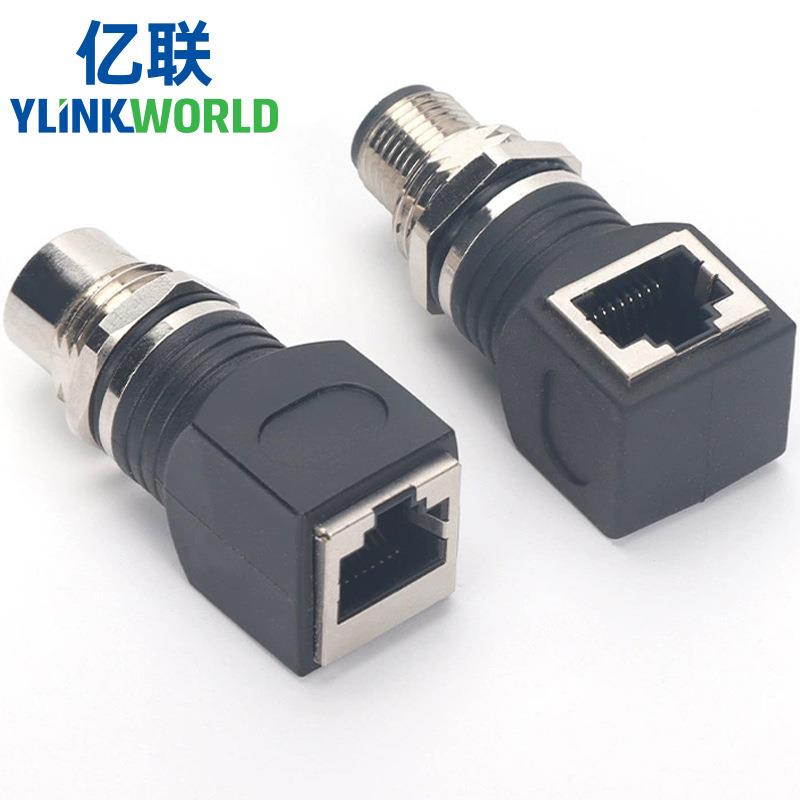 M124芯D编码8芯AX型转RJ45网口连接器转接头网线转M12公母插头座
