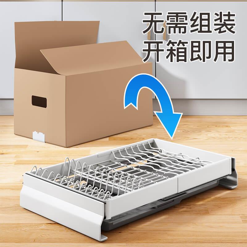 厨房抽拉式碗碟置物架橱柜内置碗盘抽屉下水槽内改拉篮餐具收纳架