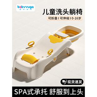 儿童洗头躺椅宝宝洗头发神器可折叠女童洗头床婴儿家用小孩洗头凳