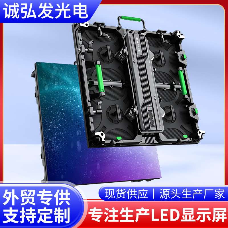 LED display screen室内显示屏高清无缝小间距广告屏会议室全彩屏