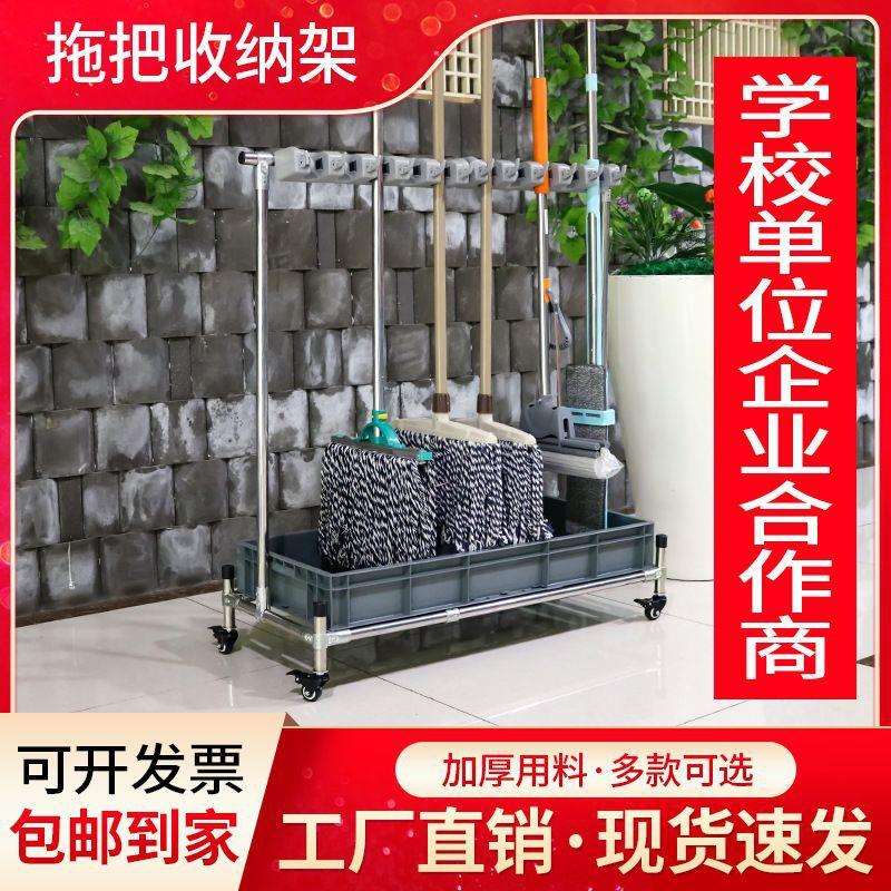 不锈钢拖把架落地式墩布挂架可移动拖把扫把置物架免打孔拖把架子