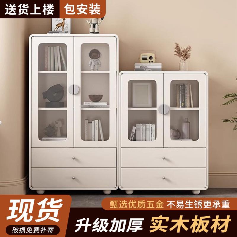 实木书柜储物柜一体家用置物柜落地儿童奶油风防尘客厅收纳柜书架