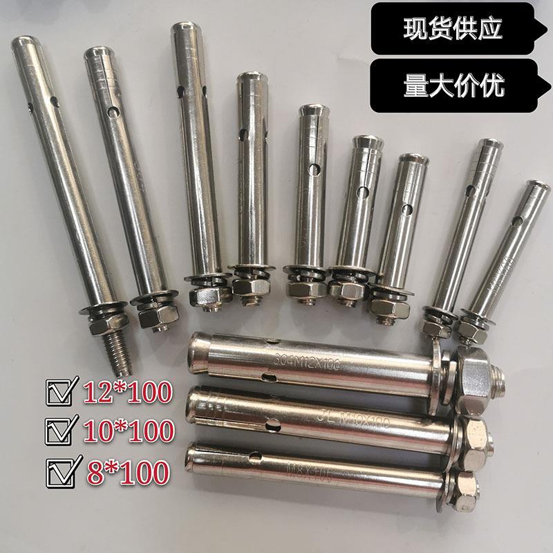 新款304201不锈钢拉爆螺丝外膨胀螺栓六角爆炸螺母M6M8M10