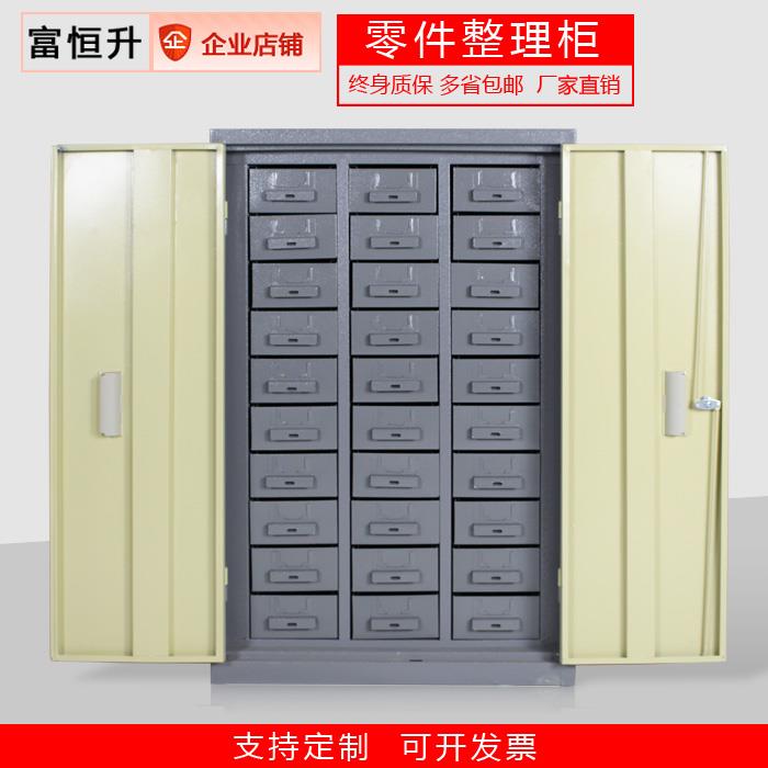 j8螺丝48钢75零件格子柜抽铁柜工具柜10整理抽屉样品柜子铁皮柜g3