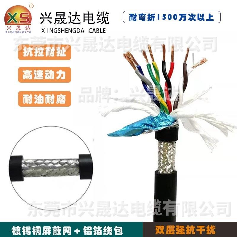 高柔拖链电源线耐磨弯曲抗老化TRVV5芯控制线数据传输线缆