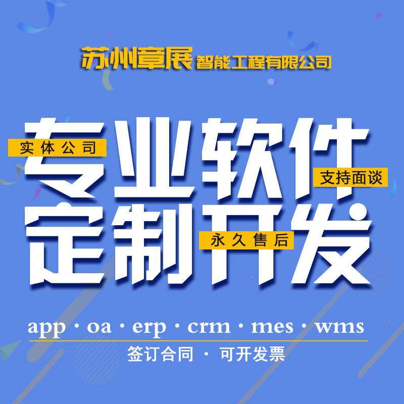 ava快速开发平台j2ee快速开发平台物联网开发平台智能报表系统