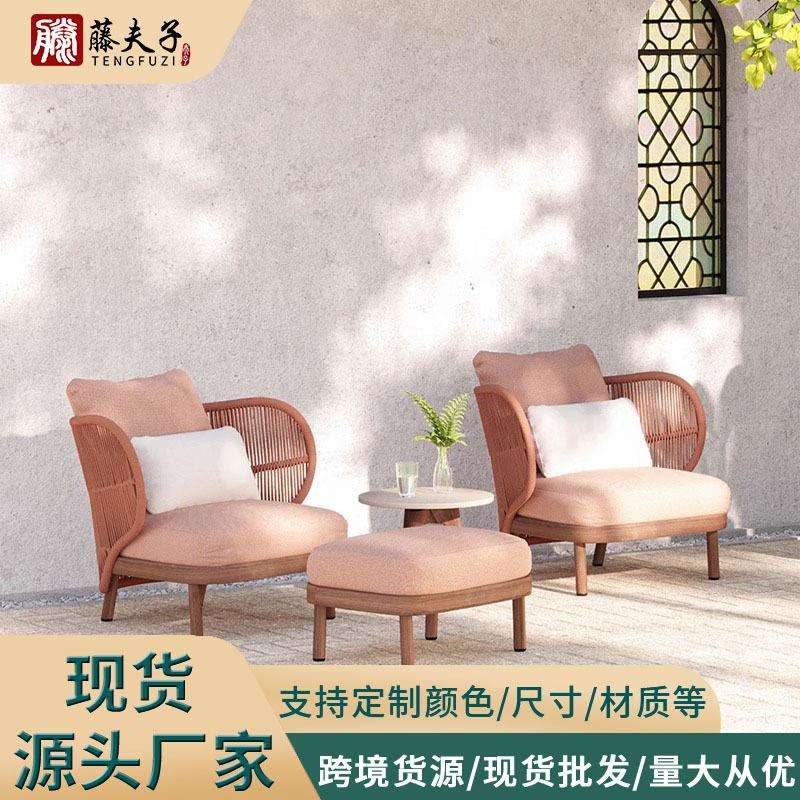 阳台沙发藤编北欧设计师休闲户外软装椅组合酒店别墅庭院室外沙发