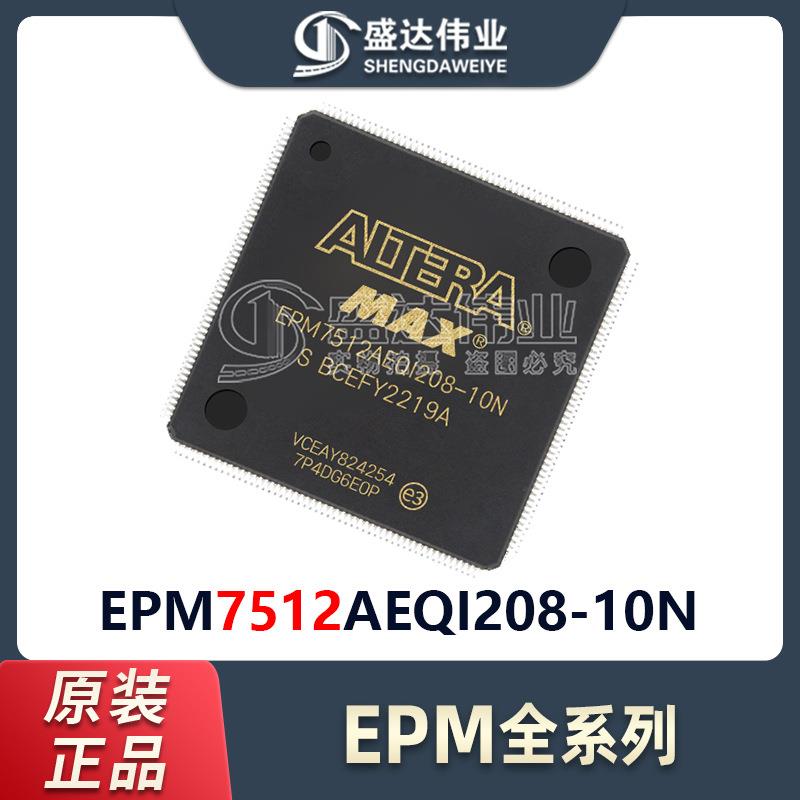 原装EPM7512AEQI208-10N封装QFP-208贴片FPGA-可编程逻辑IC