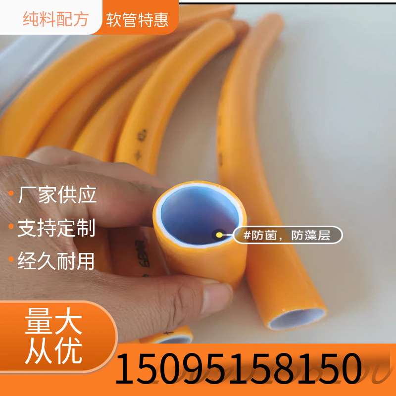 水管软管4分6分1寸三胶一线耐晒防冻牛筋软管花园自来水管子软管