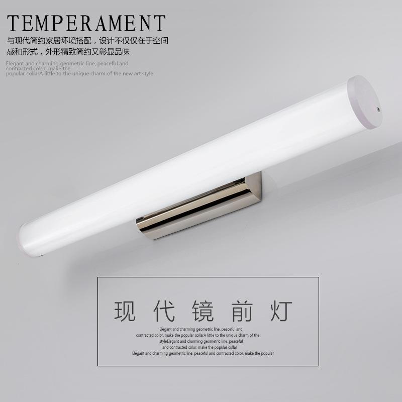 2023新款led镜前灯奶白筒管壁灯现代简约浴室卫生间防水雾镜柜灯