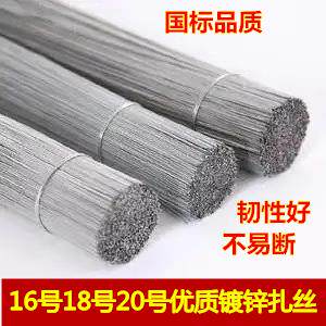 kt16号18号20号绑丝断扎丝铁丝工地挂安细扎线绑钢筋截断