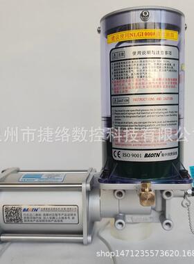 BAOTN宝腾BAG-022-226气动油脂集中润滑泵黄油泵活塞油泵GED-02P2
