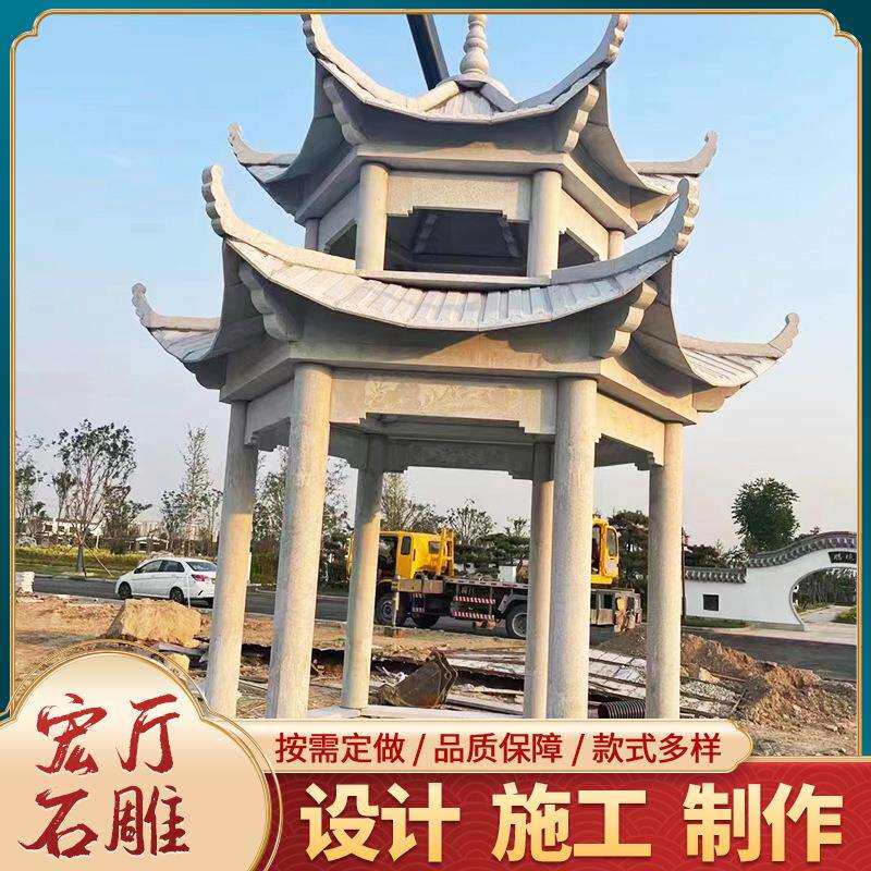 生产山东石雕凉亭石亭子单双层凉亭公园六角凉亭雕塑价格优惠