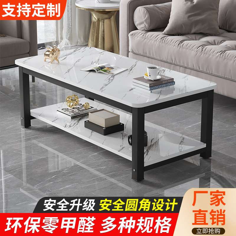 茶几简约现代客厅长方形仿大理石纹圆角茶几小户型喝茶桌出租屋桌