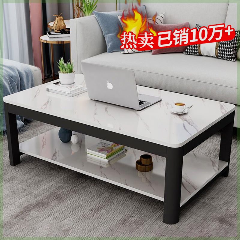 【特价】茶几简约现代家用客厅小户型长方形桌子简易租房茶桌茶台