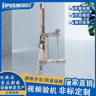 化妆品气动搅拌机移动搅拌机化妆品食品乳液膏体搅拌