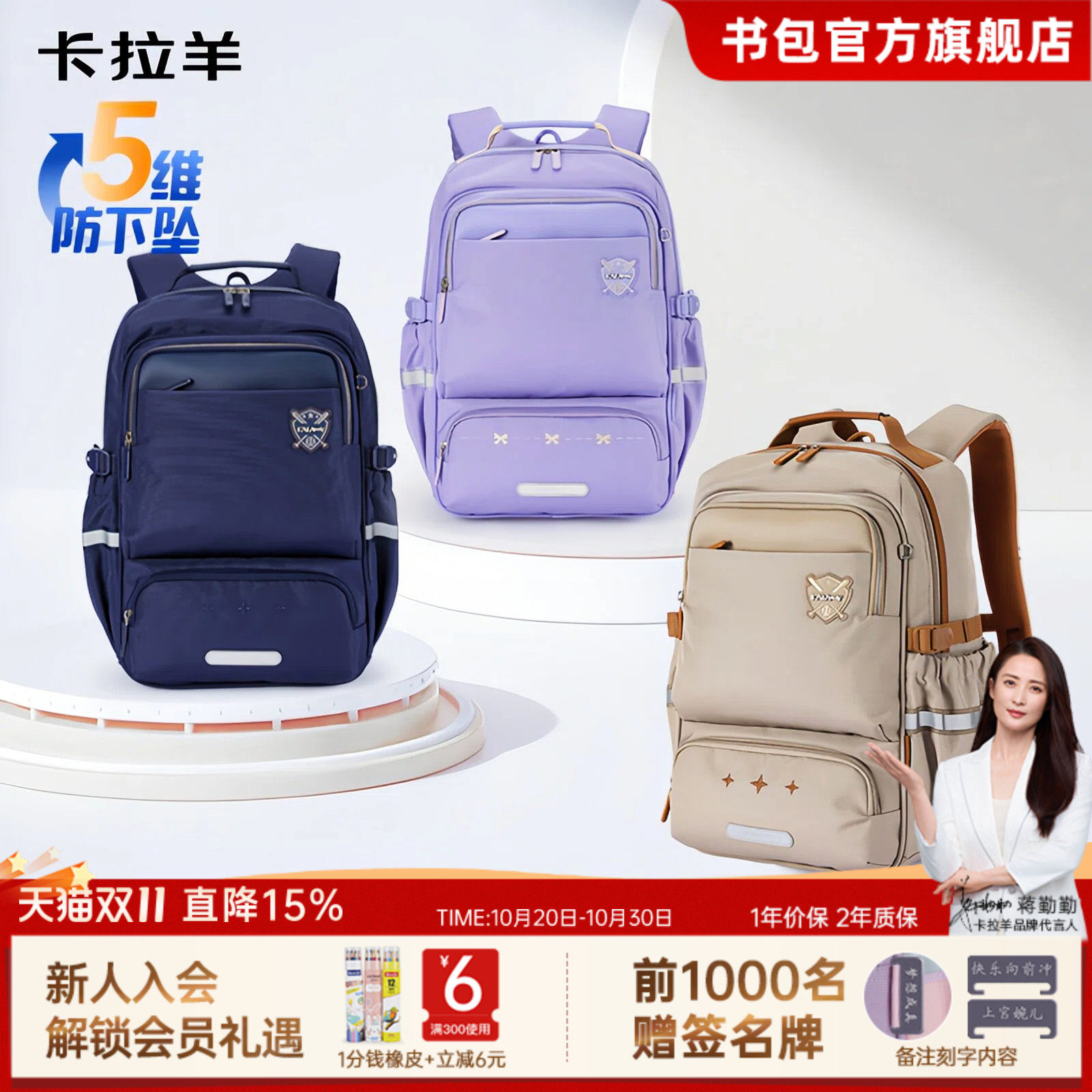 【26年新品】卡拉羊防下坠减负风琴书包初高中学生大容量双肩包女