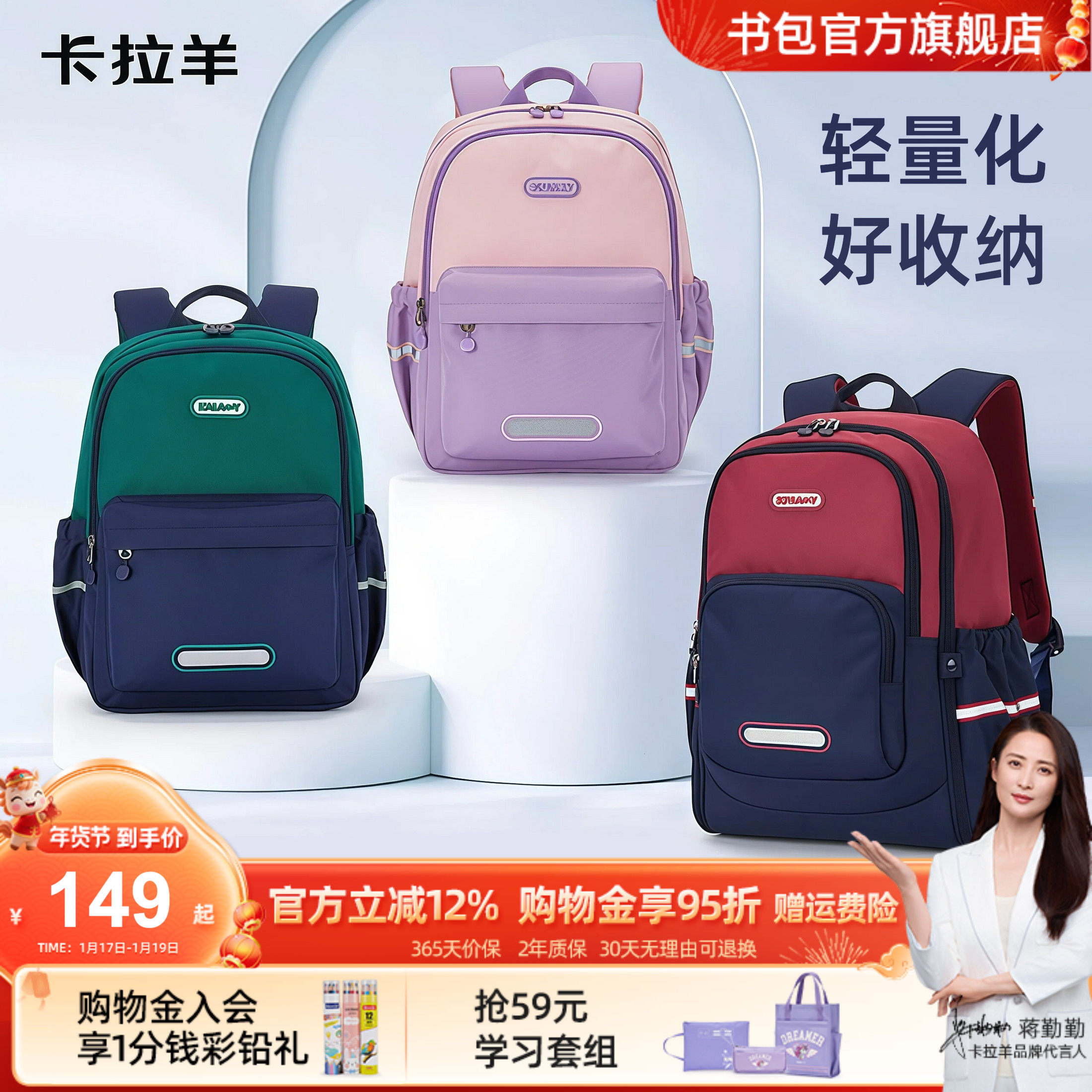 卡拉羊轻便减负大容量护脊背包儿童男生小学生书包防水双肩包女生