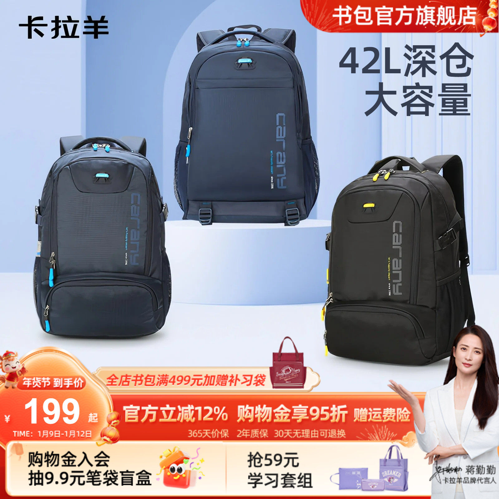 卡拉羊高初中生书包女生大容量成人双肩包电脑包休闲背包登山旅游