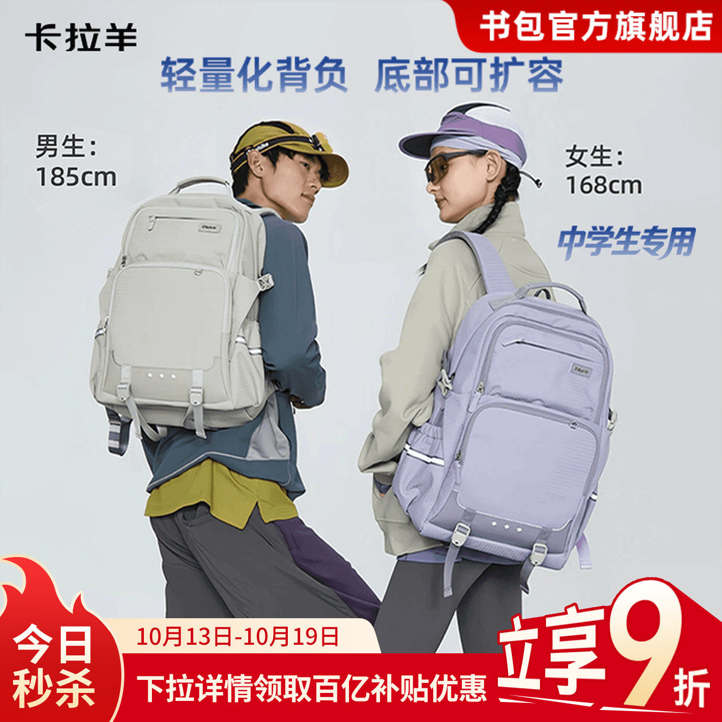 卡拉羊大容量44L双肩包初高中生书包男轻量化户外运动背包防泼水