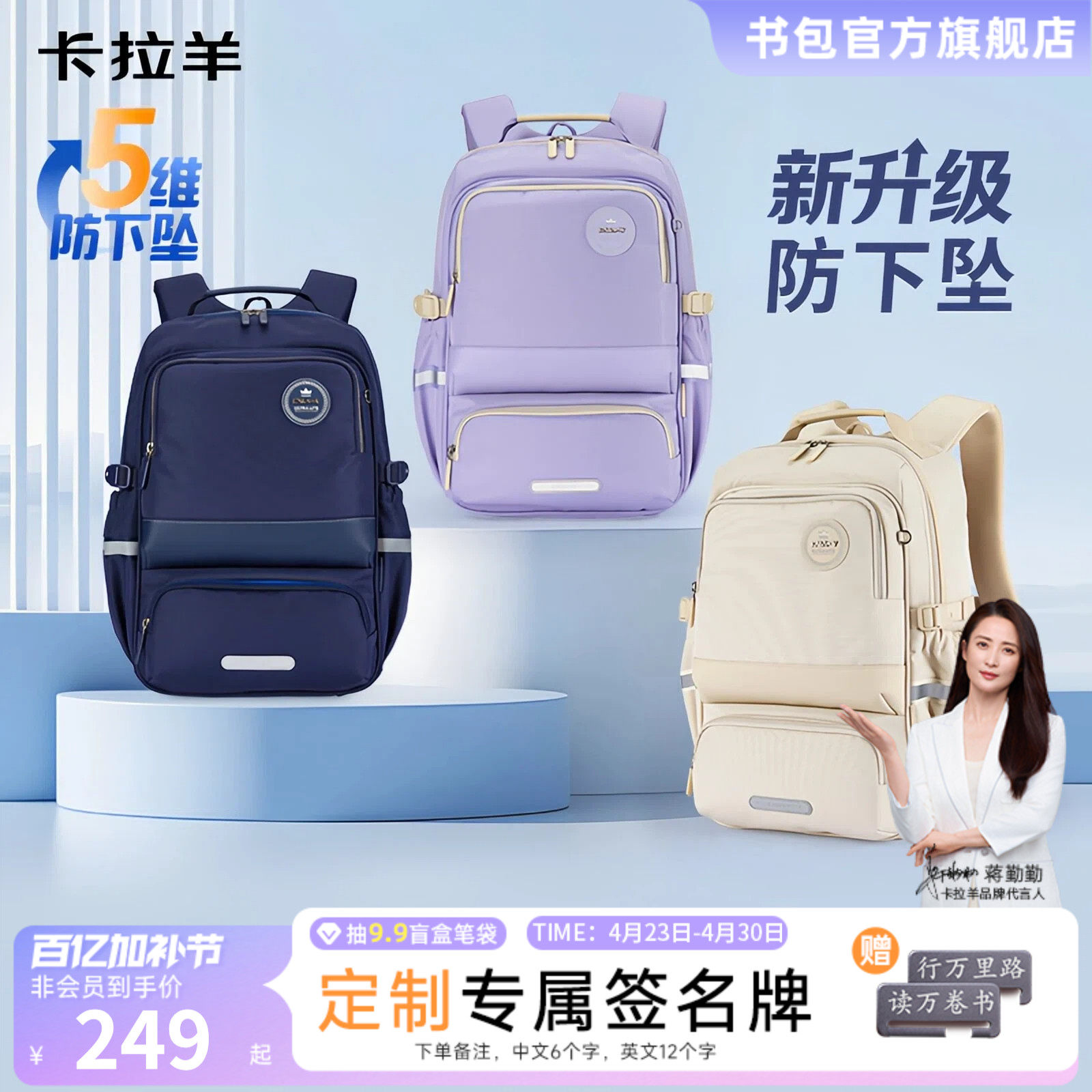 卡拉羊5-9年级减负轻便大容量风琴书包初中生女高中男学生双肩包