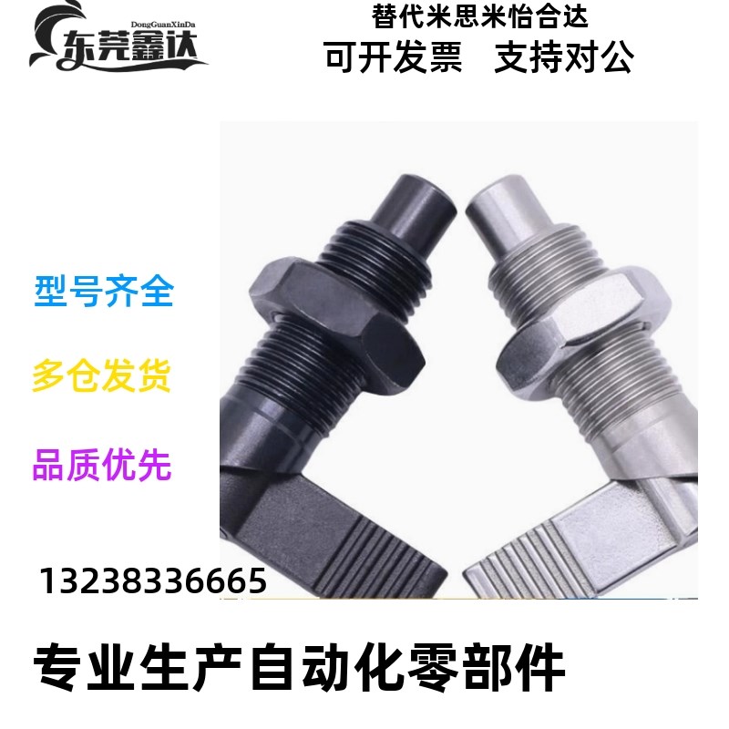 旋钮柱塞M10M12 M16 M20 L型把手分度销PJXVB16 PXVBK20-12