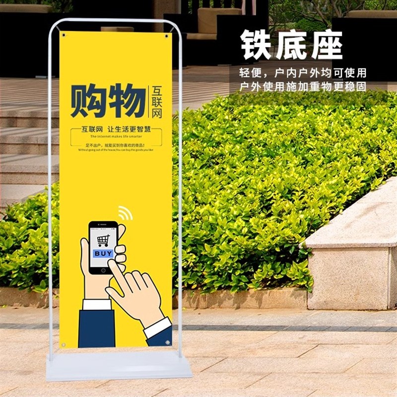 展示架广告牌80X180支架宣传地面挂架门P型易拉宝海报定制设计