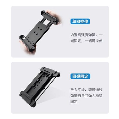 工程机械b工业农业牧业矿场终端数据设备平板电脑夹支架可万向调